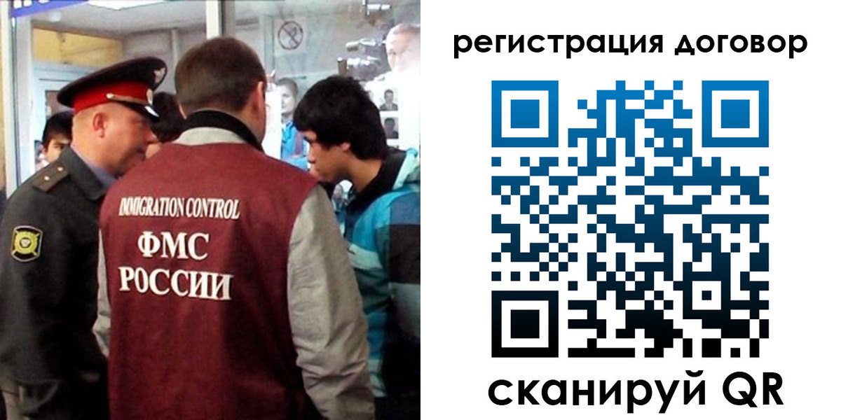 прописка регистрация в Кушве