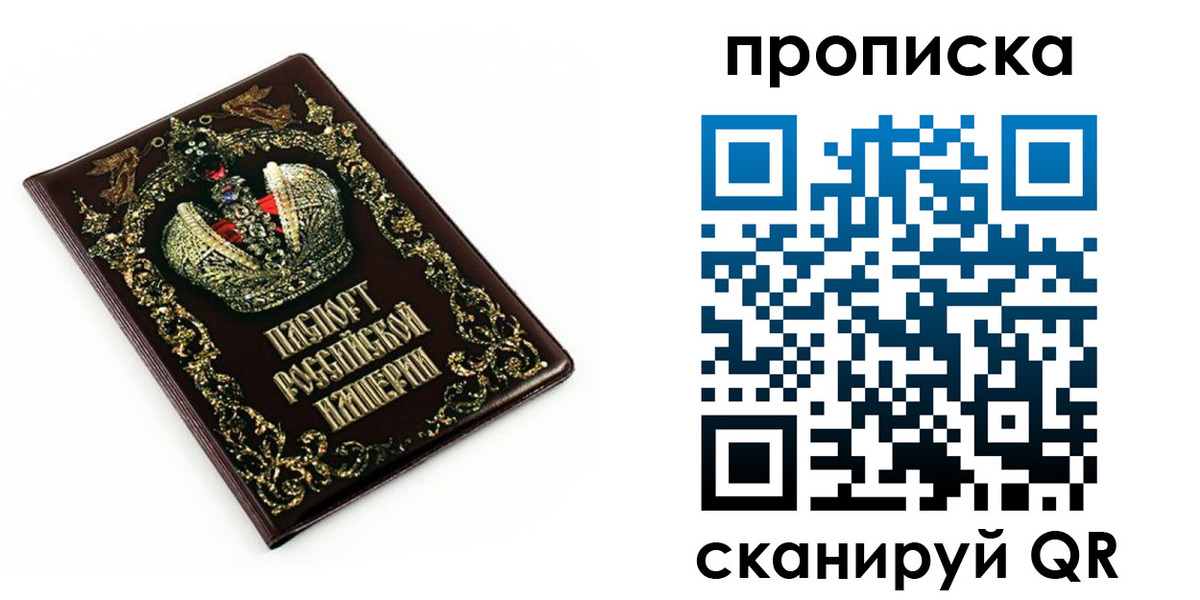 регистрация в Кушве