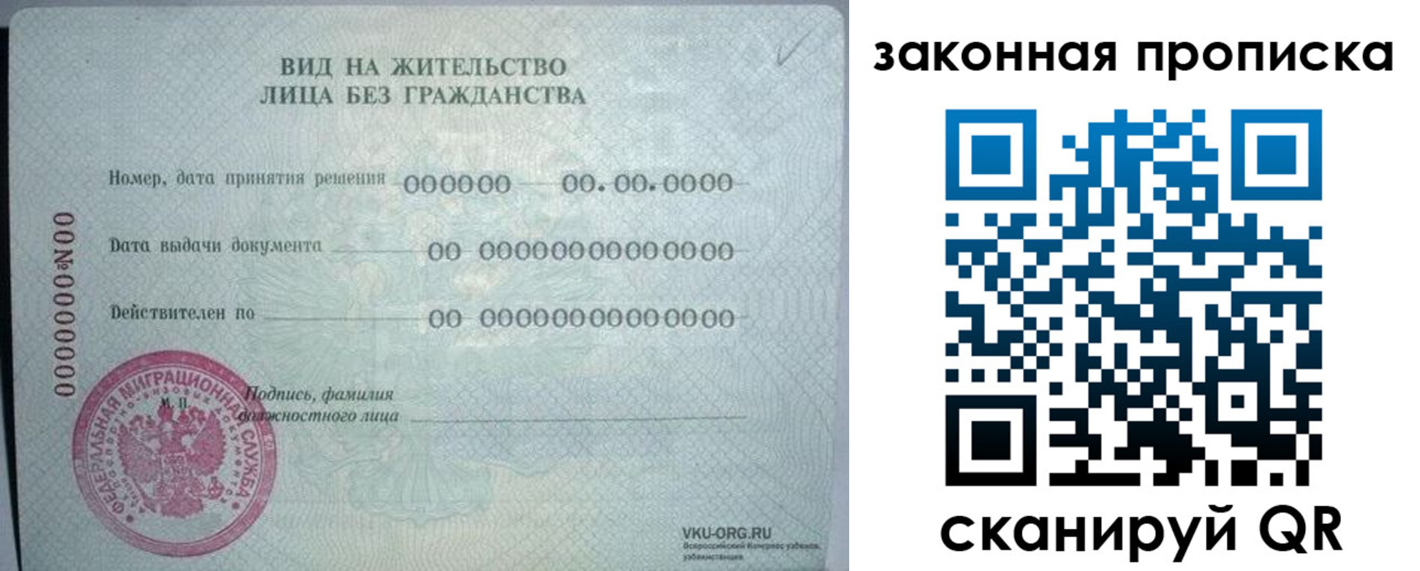 прописка иностранных граждан в Кушве