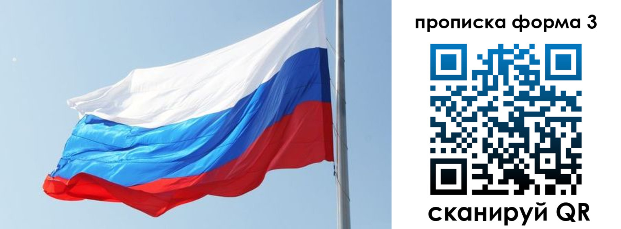 прописка для кредита в Кушве