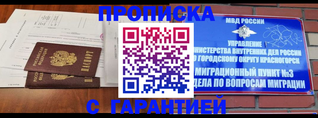 найти адрес прописки в Кушве