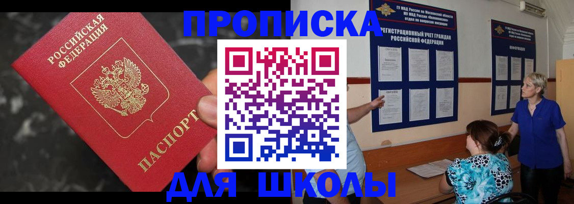 временная регистрация гарантия в Кушве