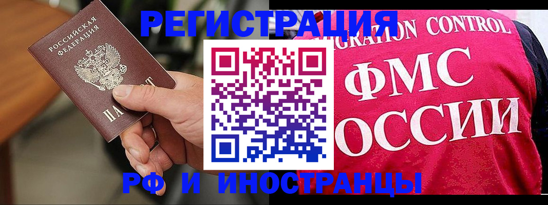 временная регистрация госуслуги в Кушве